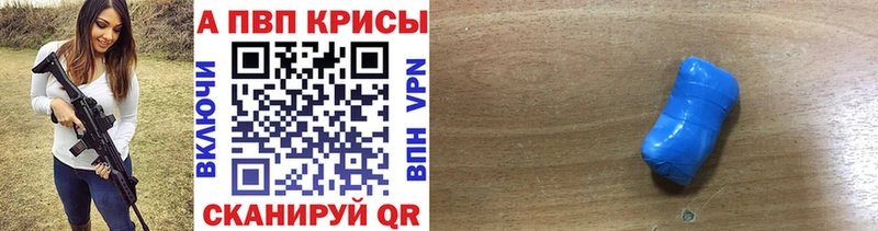 Купить наркотики Великий Новгород A PVP  Мефедрон  Кокаин  ГАШИШ  Канабис 