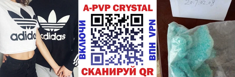 где купить наркоту Великий Новгород APVP Crystall