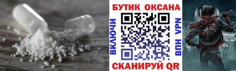 kraken как зайти  Великий Новгород  Бутират бутандиол 