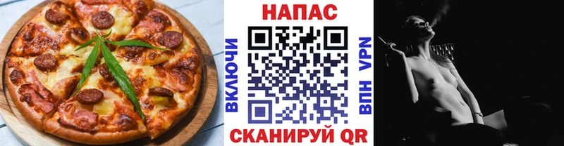 Печенье с ТГК конопля  Великий Новгород 