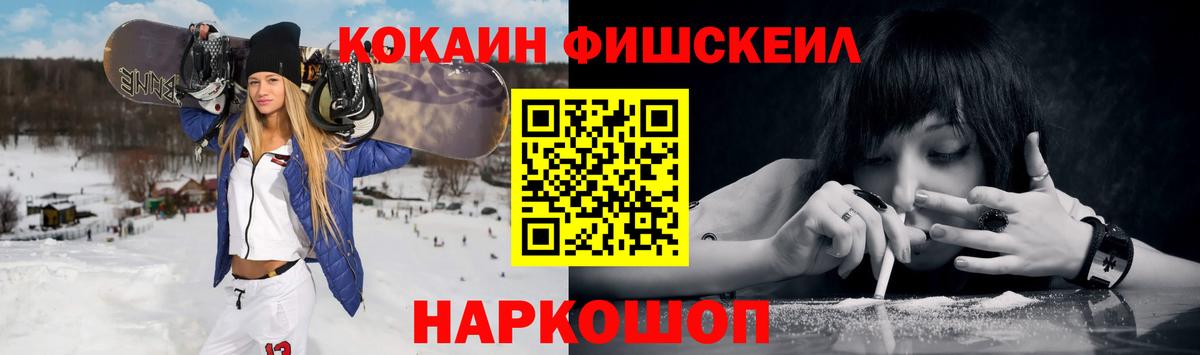 COCAIN Эквадор Великий Новгород