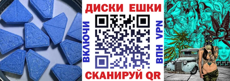 нарко площадка формула  Великий Новгород  Ecstasy Cube 