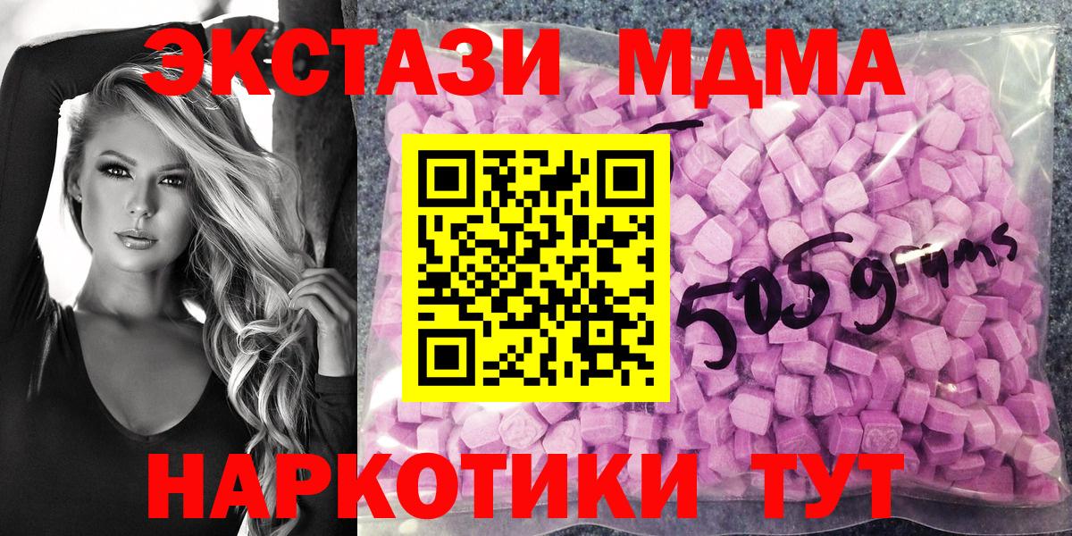 Ecstasy диски Великий Новгород