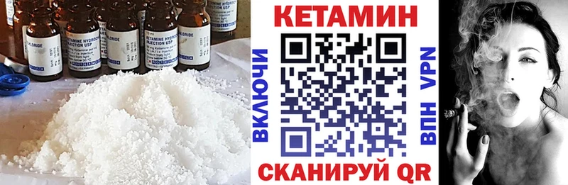 КЕТАМИН ketamine  Великий Новгород 