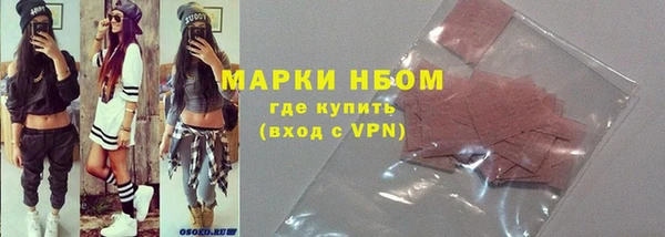 наркотики Абдулино
