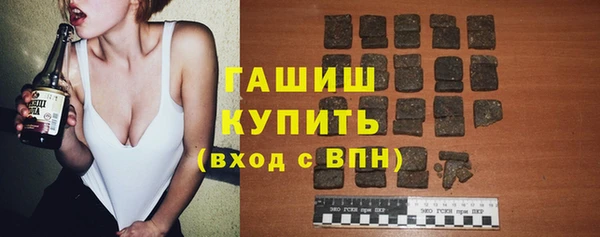 COCAINE Абаза