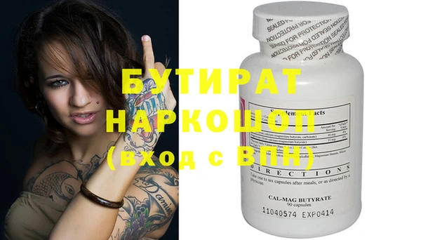 наркотики Абдулино