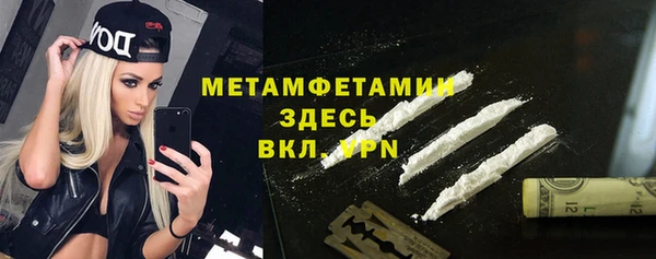COCAINE Абаза