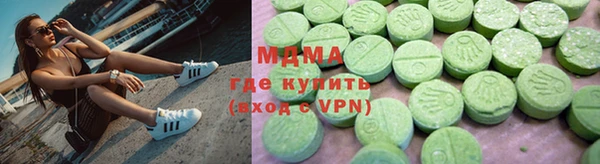 скорость mdpv Абинск