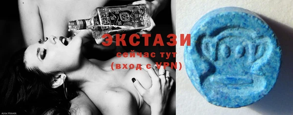 COCAINE Абаза