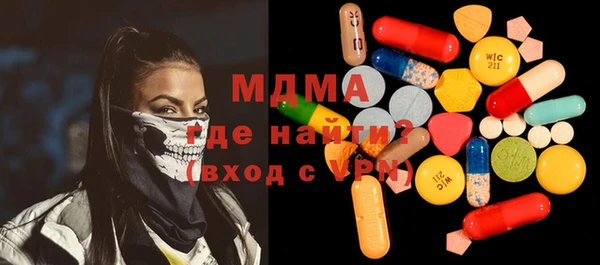 COCAINE Абаза