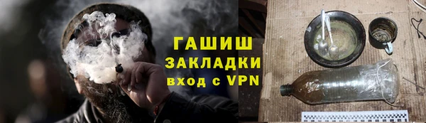 наркотики Абдулино