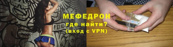 COCAINE Абаза