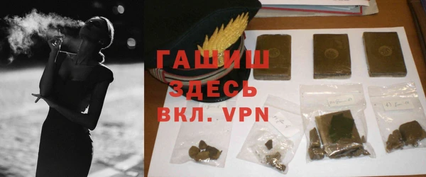 наркотики Абдулино