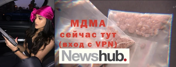 наркотики Абдулино