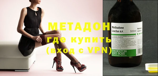 COCAINE Абаза