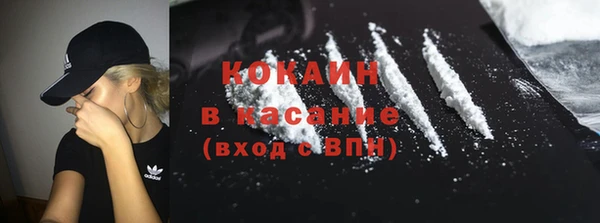 наркотики Абдулино
