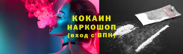 COCAINE Абаза