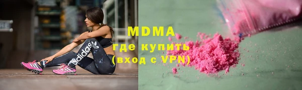наркотики Абдулино