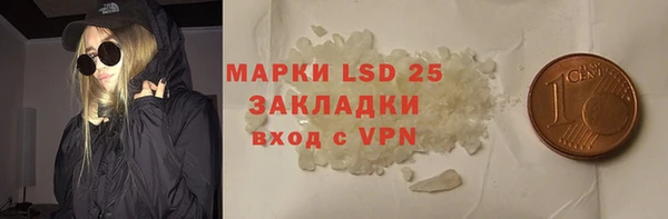 COCAINE Абаза