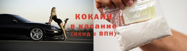 скорость mdpv Абинск