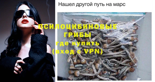 COCAINE Абаза