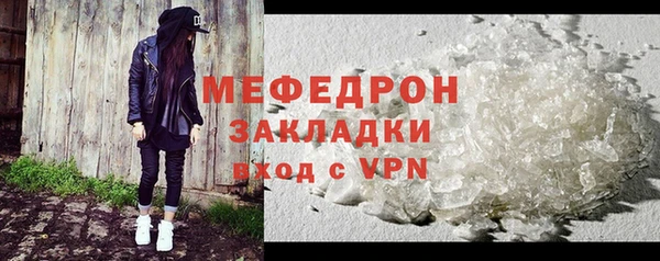 COCAINE Абаза