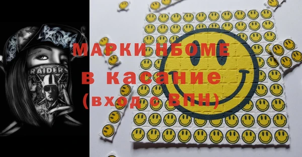 наркотики Абдулино