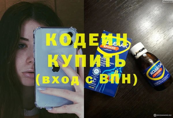 скорость mdpv Абинск
