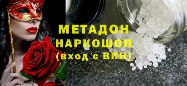 COCAINE Абаза