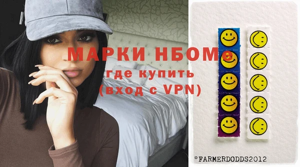 скорость mdpv Абинск