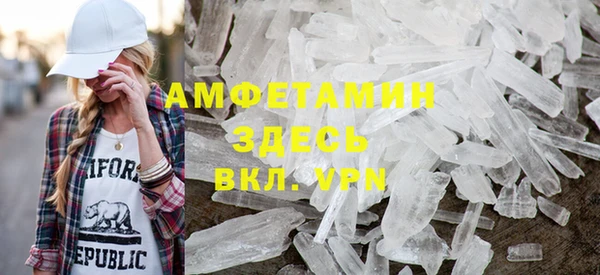 COCAINE Абаза