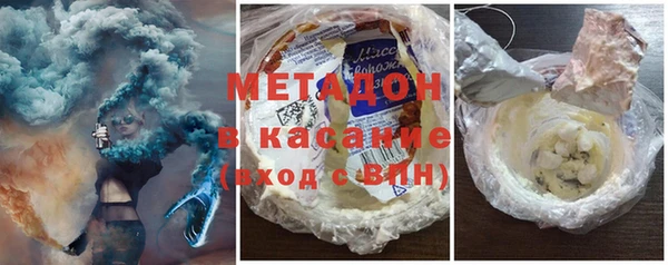COCAINE Абаза