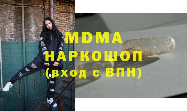 наркотики Абдулино