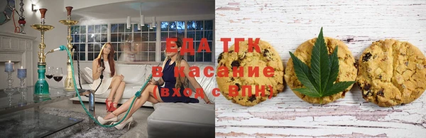COCAINE Абаза