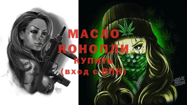 COCAINE Абаза