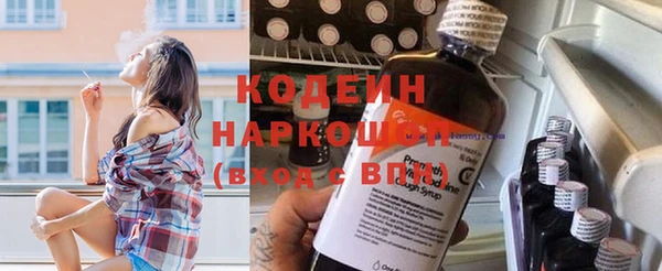 COCAINE Абаза