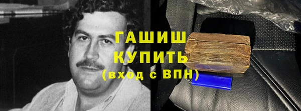 наркотики Абдулино