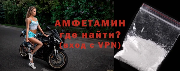 скорость mdpv Абинск