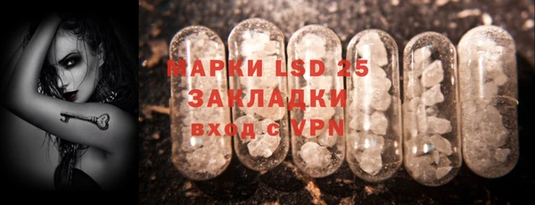 наркотики Абдулино
