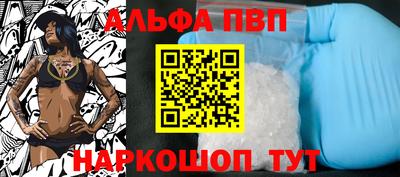 стаф Апрелевка