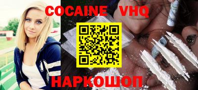 экстази Апшеронск