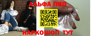 стаф Апрелевка