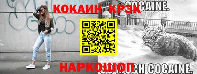 экстази Аргун
