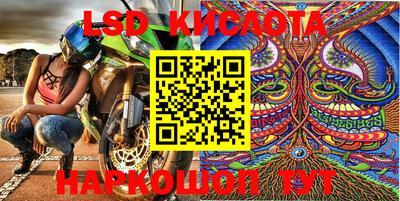 экстази Апшеронск