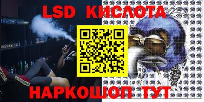 экстази Аргун