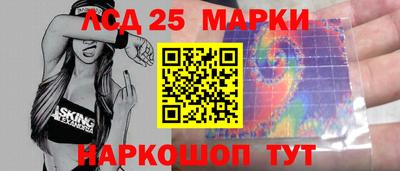 экстази Апшеронск