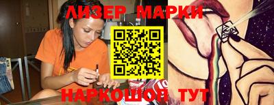 экстази Апшеронск