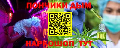 соль ск Донской