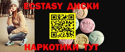 экстази Аргун